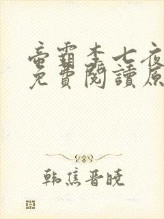 书籍封面