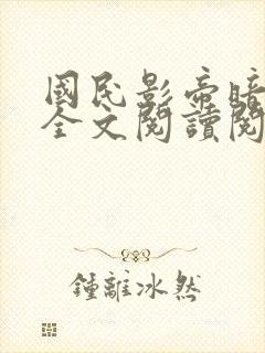 书籍封面