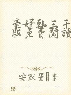 书籍封面