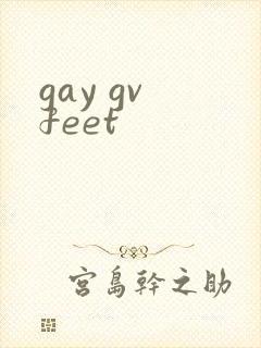 gay gv feet