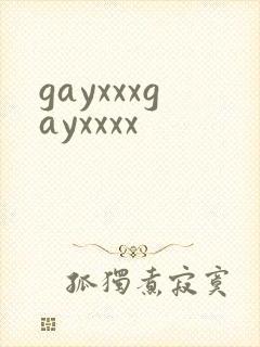 gayxxxgayxxxx