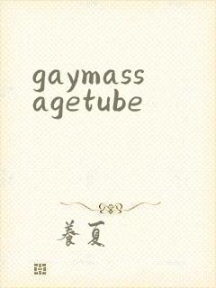 gaymassagetube