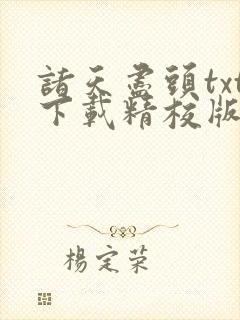 书籍封面