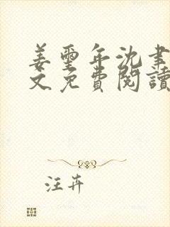 书籍封面