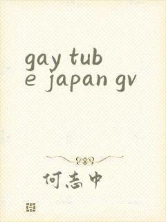 gay tube japan gv