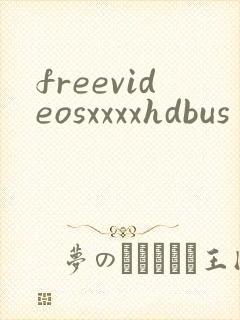 freevideosxxxxhdbus