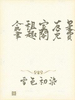 书籍封面