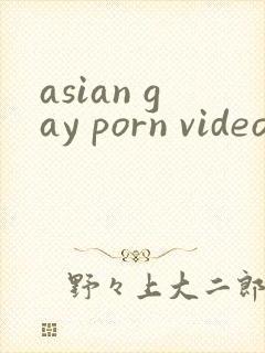 asian gay porn video