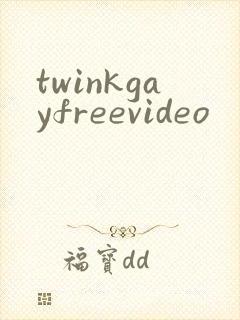 twinkgayfreevideo