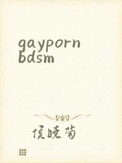 gaypornbdsm