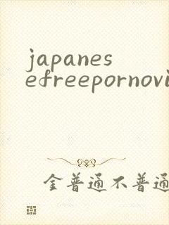 japanesefreepornovideos