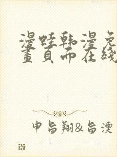 书籍封面