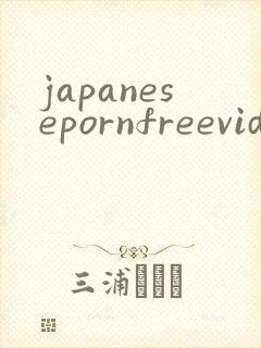 japanesepornfreevideo