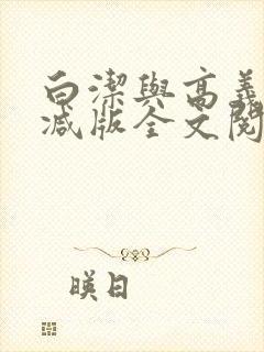 书籍封面
