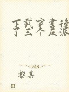 书籍封面