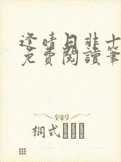 书籍封面