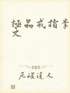 书籍封面