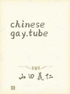chinesegay.tube