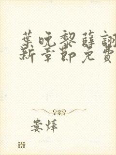 书籍封面