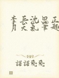 书籍封面