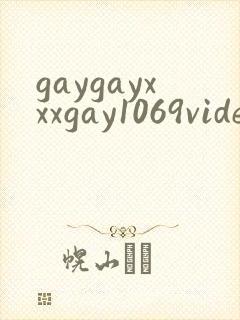 gaygayxxxgay1069vide