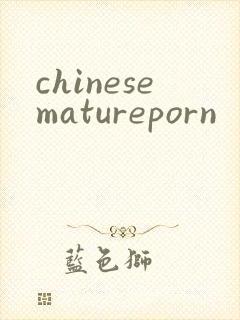 chinesematureporn