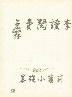 书籍封面