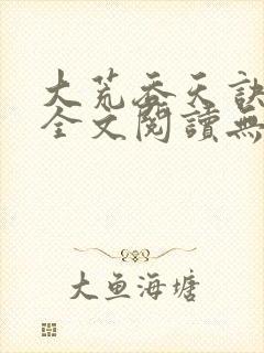 书籍封面