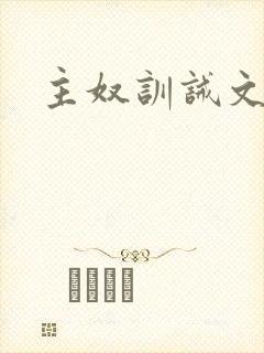 书籍封面