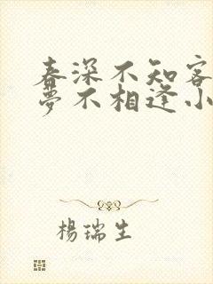 书籍封面