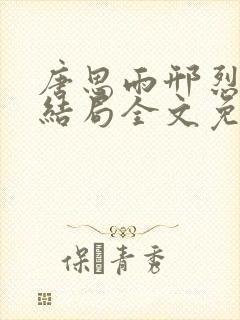 书籍封面