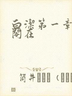 书籍封面