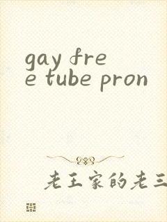 gay free tube pron