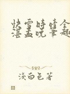 书籍封面
