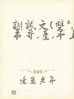 书籍封面