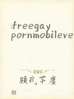 freegaypornmobilevedio封面