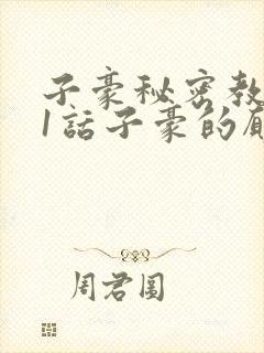 书籍封面