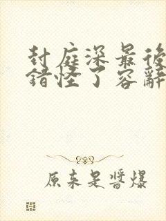 书籍封面