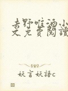 书籍封面