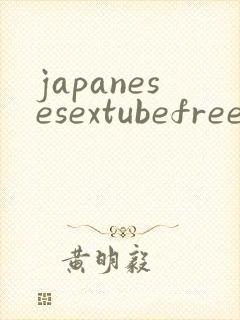 japanesesextubefree