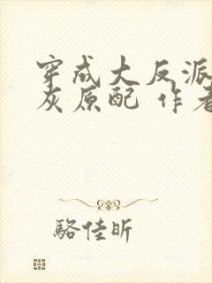 书籍封面