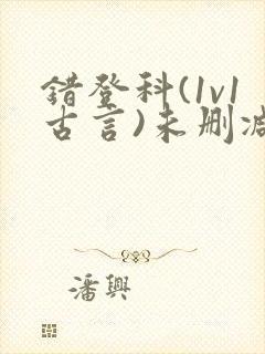 书籍封面