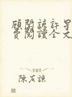 书籍封面