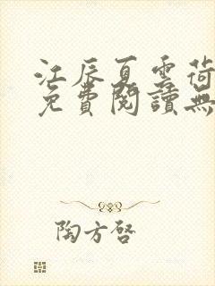 书籍封面