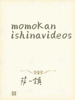 momokanishinavideos
