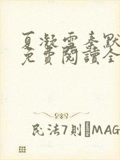 书籍封面