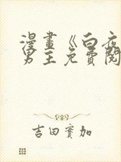 书籍封面