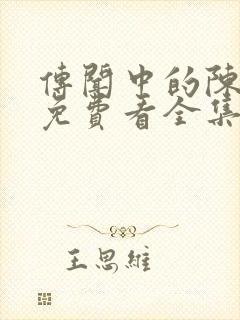 书籍封面