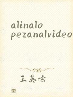 alinalopezanalvideos