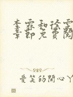 书籍封面